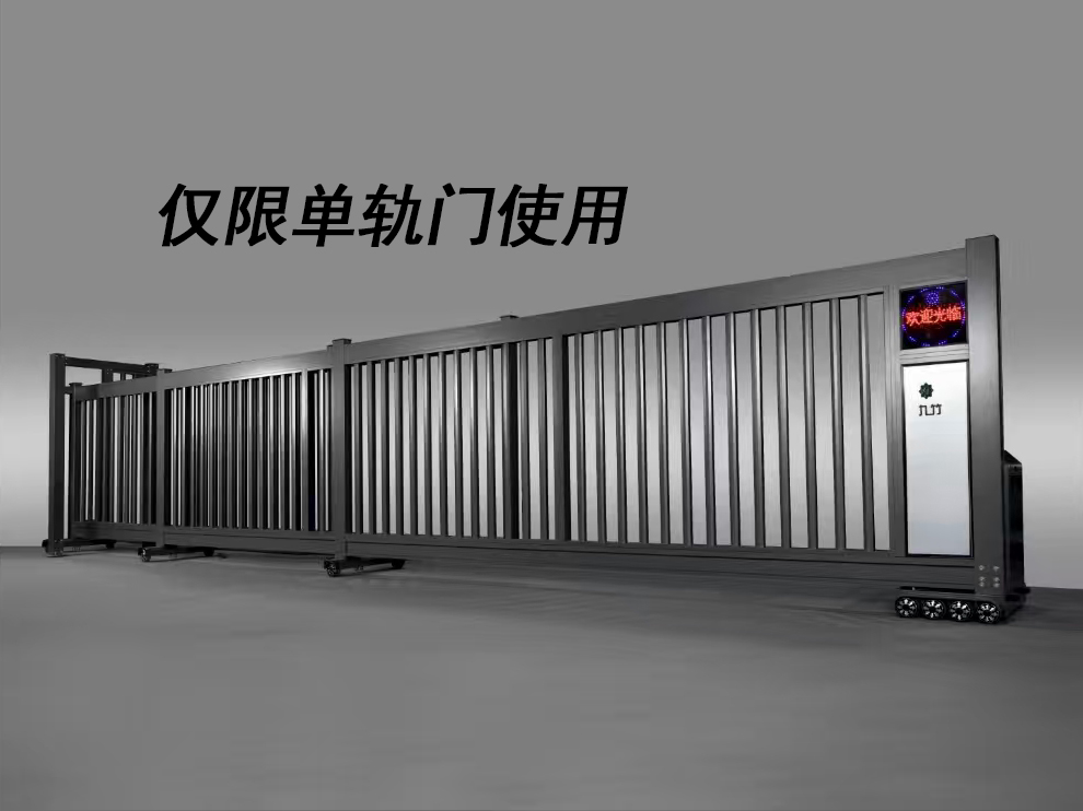 连云港平移滑动系列门